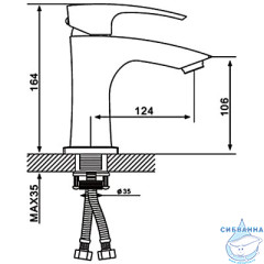 Смеситель для раковины Gappo G1007-5 (сатин)