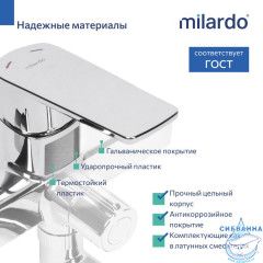 Смеситель для ванны с длинным изливом, хром глянцевый, Poli, Milardo, POLSB00M10