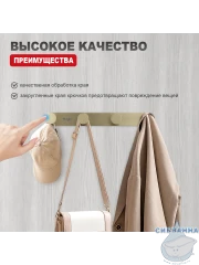 Крючок Raglo R300.054.03 (сатин золотой)