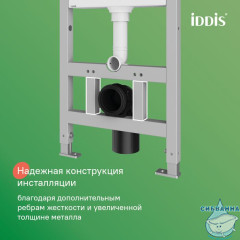 Комплект 3в1: подвесной унитаз, инсталляция и клавиша смыва, IDDIS, BASRNU6i73