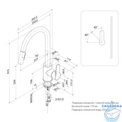 Смеситель для кухни с выдвижным изливом, сталь, Cuba, IDDIS, CUBSTP0i05