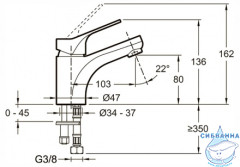 Смеситель для раковины  Jacob Delafon Brive E75762-4-CP (без донного клапана) (хром)