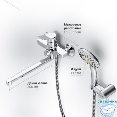 Смеситель для ванны AM.PM X-Joy F85A95000 с аксессуарами (хром)