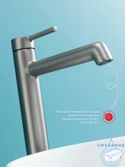 Смеситель для раковины Raglo R20.15.05 (сатин)