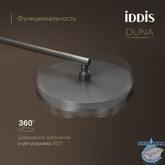 Душевая система с тропическим, ручным душем и изливом, термостат, графит матовый, Duna, IDDIS, DUNGMSTi68