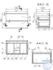 Тумба под раковину Cersanit Lara 70 орех
