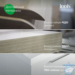 Тумба с умывальником, подвесная, 80 см, белый, Слайд Икс (Slide X), IDDIS, SLX80W0i95K подходит умыв. 4518000i28