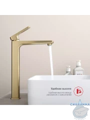 Смеситель для раковины Raglo R51.15.03 (сатин золотой)