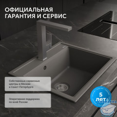 Кухонная мойка ABBER Quarz AQ2902G серый