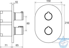 Встраиваемый смеситель для ванны Ravak Chrome CR 067.00, X070075