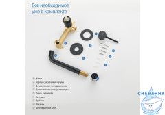 Смеситель для раковины встраиваемый Aquatek Европа AQ1313MB (черный матовый)