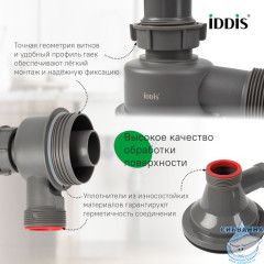 Сифон бутылочный, 3.1/2x40мм, с выпуском, гофротрубой и переливом, IDDIS, 900CVG0P10VD
