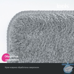 Коврик для ванной комнаты, 70x120, микрофибра, серый, IDDIS, BSQL02Mi12IT