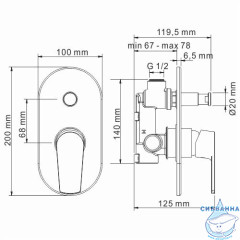 Встраиваемый смеситель для ванны WasserKRAFT Dill 6161 (хром_