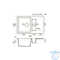 Кухонная мойка Omoikiri Sakaime 78-2-WH 4993128 белый