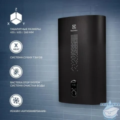 Водонагреватель Electrolux EWH 30 л. Gladius 2.0 Grafit