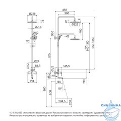 Смеситель с верхним душем и изливом, белый матовый, Ray, IDDIS, RAYWT3Fi06