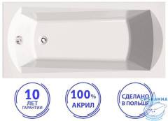 Акриловая ванна C-BATH Clio 160х70 с каркасом
