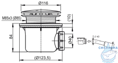 Сифон Professional 90 для поддона Ravak черный