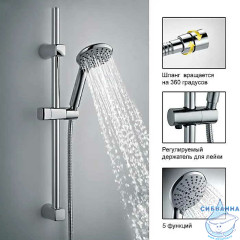Душевой гарнитур Gappo 5 режимов G8006 (хром)