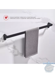 Полотенцедержатель Raglo R300.01.06 (черный матовый)