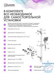 Смеситель для ванны Lemark Валдай LMF-8142B-BRG (брашированное золото)