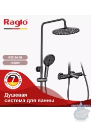 Душевая система Raglo 230 1 режим R32.24.09 (графит)