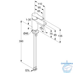 Смеситель для раковины Kludi Zenta 483890565WR4 (хром)