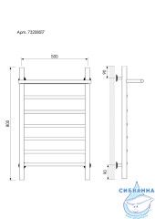 Полотенцесушитель водяной Laris Классик П7 80х50 (нижнее подключение)