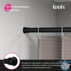 Карниз для ванной комнаты, 110-200 см, черный, IDDIS, SRB0120i14