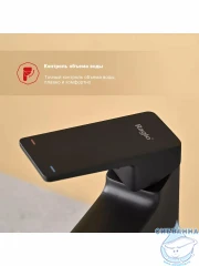 Смеситель для раковины Raglo R30.10.06 (черный матовый)