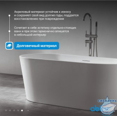 Акриловая ванна Abber 140х70 AB9203-1.4