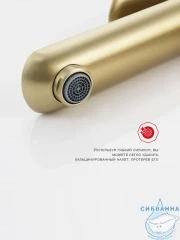 Смеситель для раковины Raglo R03.15.03 (сатин золотой)