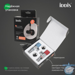 Кран угловой, с отражателем, 1/2; 1/2, кран-букса, латунь, хром, 2 шт, IDDIS, 910B0A6C2SBZ-K