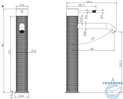 Смеситель для раковины Allen Brau Priority 5.31С02-31 (никель)