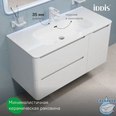 Тумба с умывальником, подвесная, 100 см, белая, Edifice, IDDIS, EDI10W1i95K