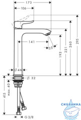 Смеситель для раковины Hansgrohe Metris 31185000 (без донного клапана)