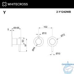 Внешняя часть смесителя на 2 потребителя WHITECROSS Y1242NIB (брашированный никель)