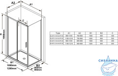 Боковая стенка Ravak Blix Slim BLSPS 80 см профиль хром