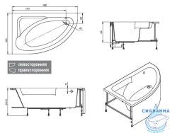  Ванна акриловая Roca Welna L 160x100