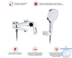 Смеситель для ванны Raglo R51.30 с душевым гарнитуром (хром)