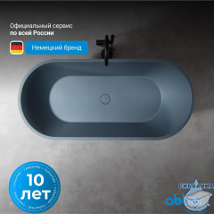 Ванна из искусственного камня ABBER Frankfurt AM9941G