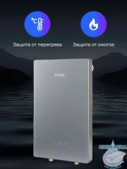 Водонагреватель проточный Haier GRACE-EI9 GA0T6PE07RU