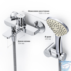 Смеситель для ванны Am.Pm X-Joy S F85B15000 с душевым гарнитуром (хром)