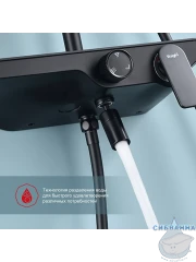 Душевая система Raglo 300 1 режим R60.24.06 (черный матовый)