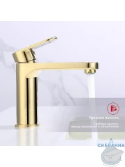 Смеситель для раковины Raglo R50.10.23 (золото)