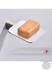 Мыльница Raglo R301.02.09 (графит/белый)