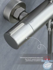 Душевая система Raglo 250 1 режим R20.24.05 (сатин)