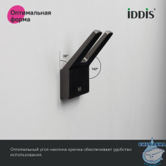 Крючок двойной, сплав металлов, Slide, графит, IDDIS, SLIGM20i41