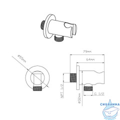 Шланговое подсоединение Vincea VSC-42MB (черный матовый)